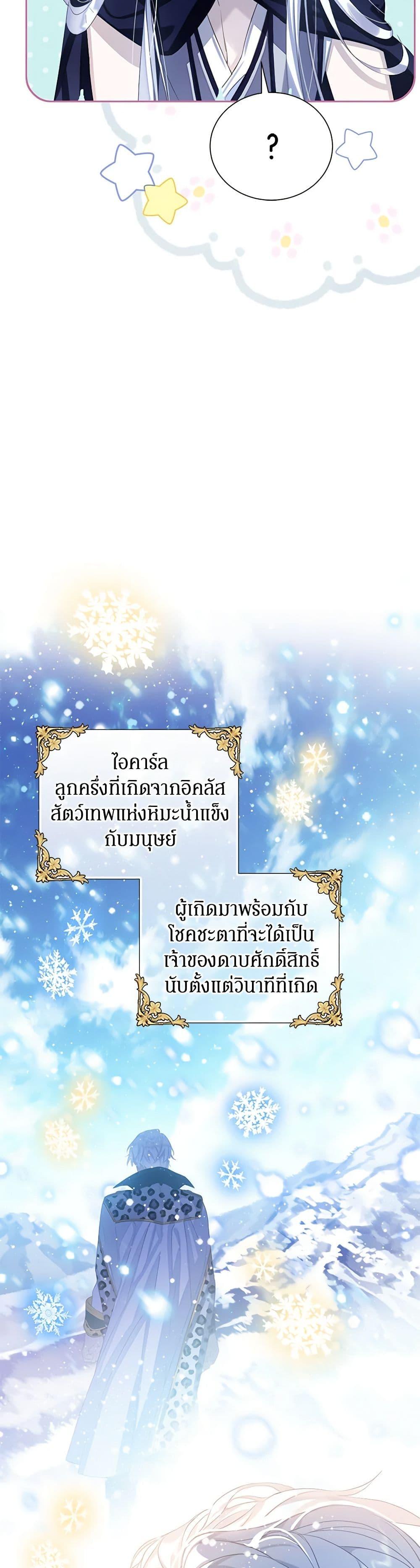 Manga-lc-com อ่านมังงะ อ่านการ์ตูน ออนไลน์ ฟรี The Villains’ Little Heiress ตอนที่ 1 2 3 4 5 6 7 8 9 10 11 12 13 14 ฟรี ไม่มีโฆษณา Manga-lc - อ่าน มังงะ อ่าน การ์ตูน ออนไลน์ อ่านมังงะ ฟรี