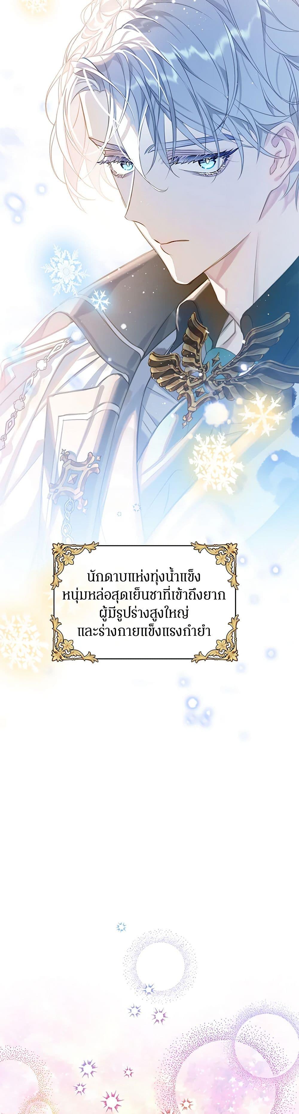 Manga-lc-com อ่านมังงะ อ่านการ์ตูน ออนไลน์ ฟรี The Villains’ Little Heiress ตอนที่ 1 2 3 4 5 6 7 8 9 10 11 12 13 14 ฟรี ไม่มีโฆษณา Manga-lc - อ่าน มังงะ อ่าน การ์ตูน ออนไลน์ อ่านมังงะ ฟรี