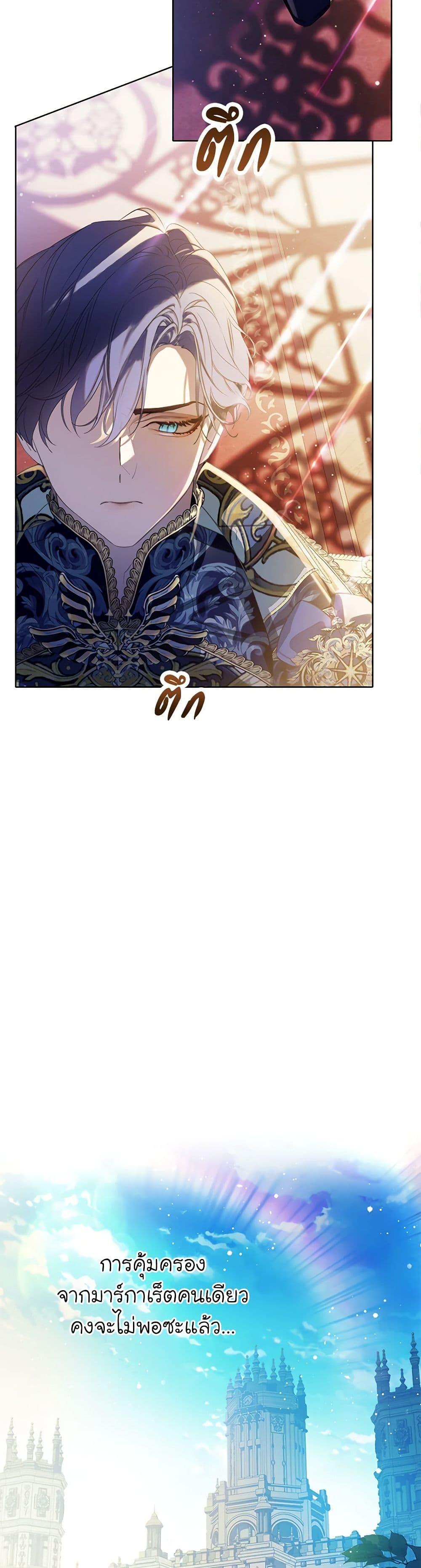 Manga-lc-com อ่านมังงะ อ่านการ์ตูน ออนไลน์ ฟรี The Villains’ Little Heiress ตอนที่ 1 2 3 4 5 6 7 8 9 10 11 12 13 14 ฟรี ไม่มีโฆษณา Manga-lc - อ่าน มังงะ อ่าน การ์ตูน ออนไลน์ อ่านมังงะ ฟรี