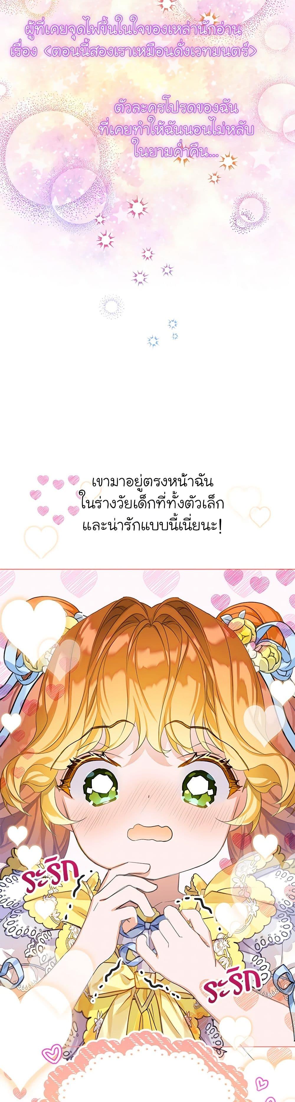 Manga-lc-com อ่านมังงะ อ่านการ์ตูน ออนไลน์ ฟรี The Villains’ Little Heiress ตอนที่ 1 2 3 4 5 6 7 8 9 10 11 12 13 14 ฟรี ไม่มีโฆษณา Manga-lc - อ่าน มังงะ อ่าน การ์ตูน ออนไลน์ อ่านมังงะ ฟรี