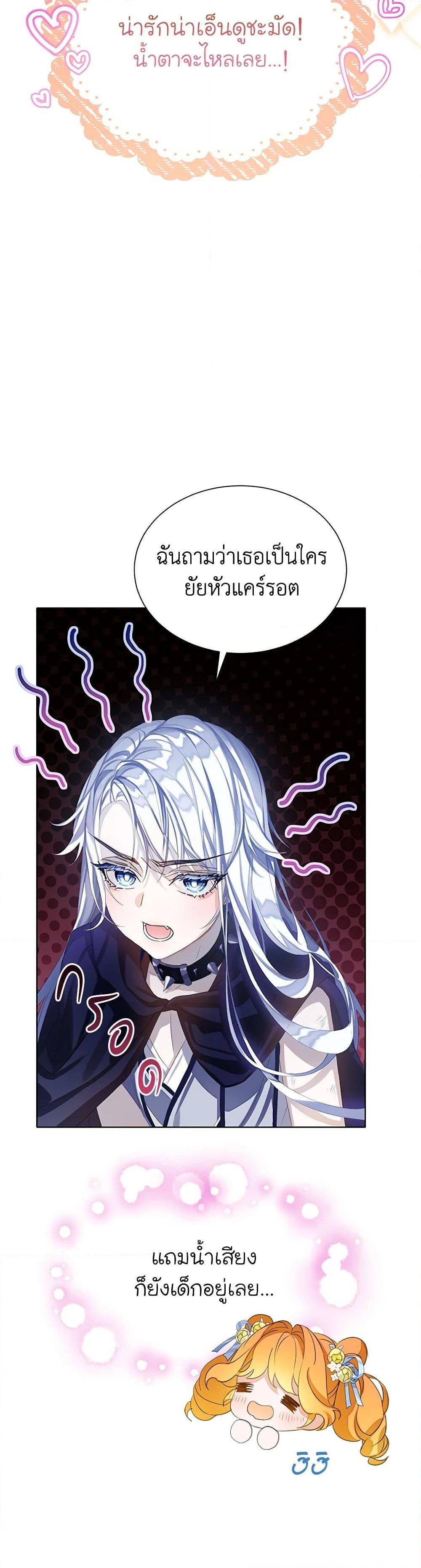 Manga-lc-com อ่านมังงะ อ่านการ์ตูน ออนไลน์ ฟรี The Villains’ Little Heiress ตอนที่ 1 2 3 4 5 6 7 8 9 10 11 12 13 14 ฟรี ไม่มีโฆษณา Manga-lc - อ่าน มังงะ อ่าน การ์ตูน ออนไลน์ อ่านมังงะ ฟรี