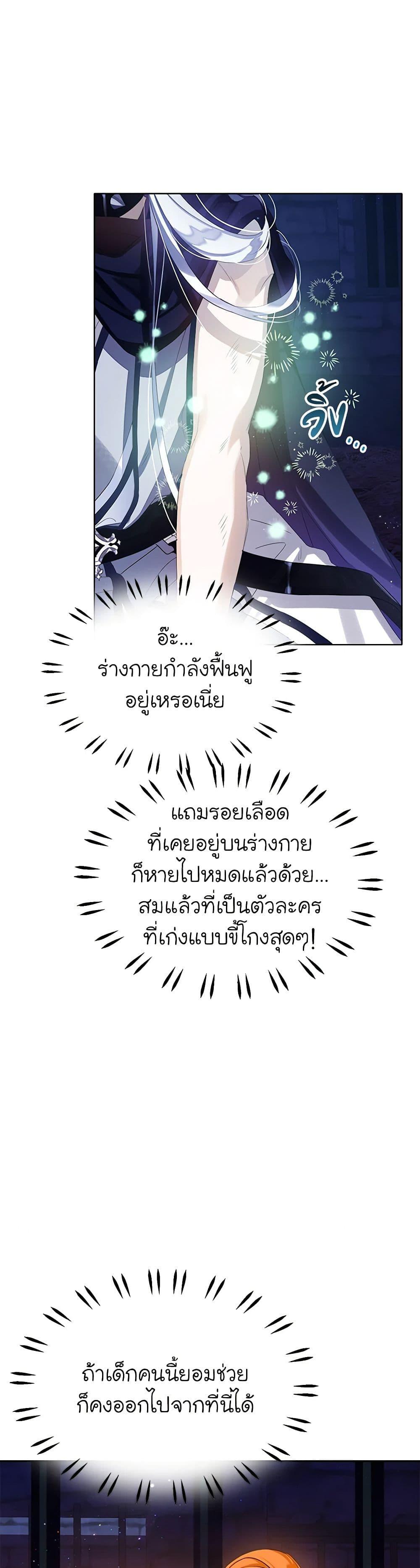 Manga-lc-com อ่านมังงะ อ่านการ์ตูน ออนไลน์ ฟรี The Villains’ Little Heiress ตอนที่ 1 2 3 4 5 6 7 8 9 10 11 12 13 14 ฟรี ไม่มีโฆษณา Manga-lc - อ่าน มังงะ อ่าน การ์ตูน ออนไลน์ อ่านมังงะ ฟรี