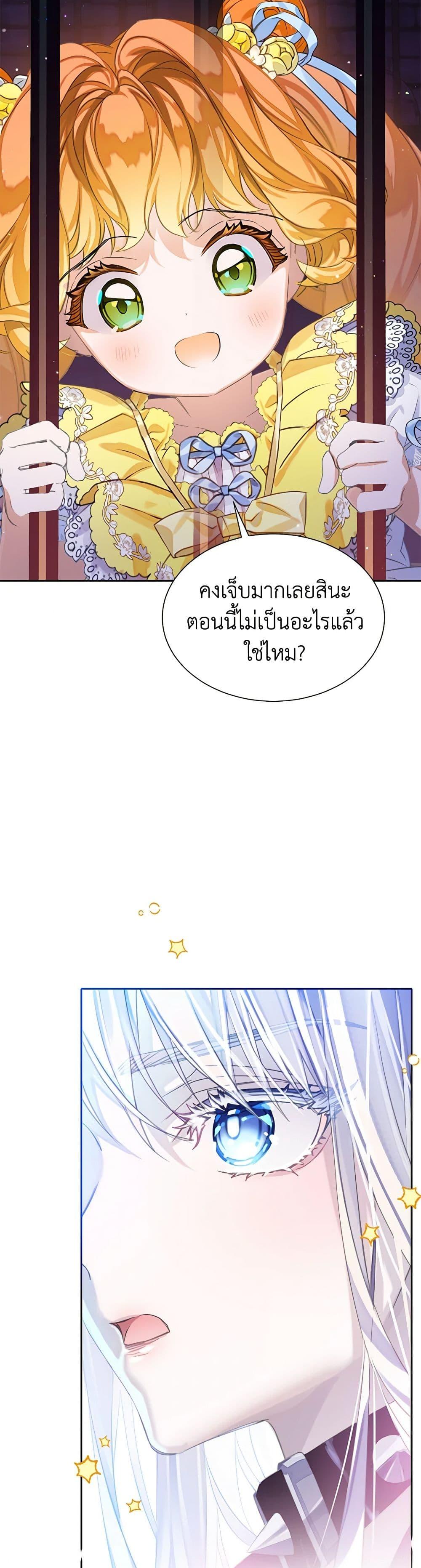 Manga-lc-com อ่านมังงะ อ่านการ์ตูน ออนไลน์ ฟรี The Villains’ Little Heiress ตอนที่ 1 2 3 4 5 6 7 8 9 10 11 12 13 14 ฟรี ไม่มีโฆษณา Manga-lc - อ่าน มังงะ อ่าน การ์ตูน ออนไลน์ อ่านมังงะ ฟรี