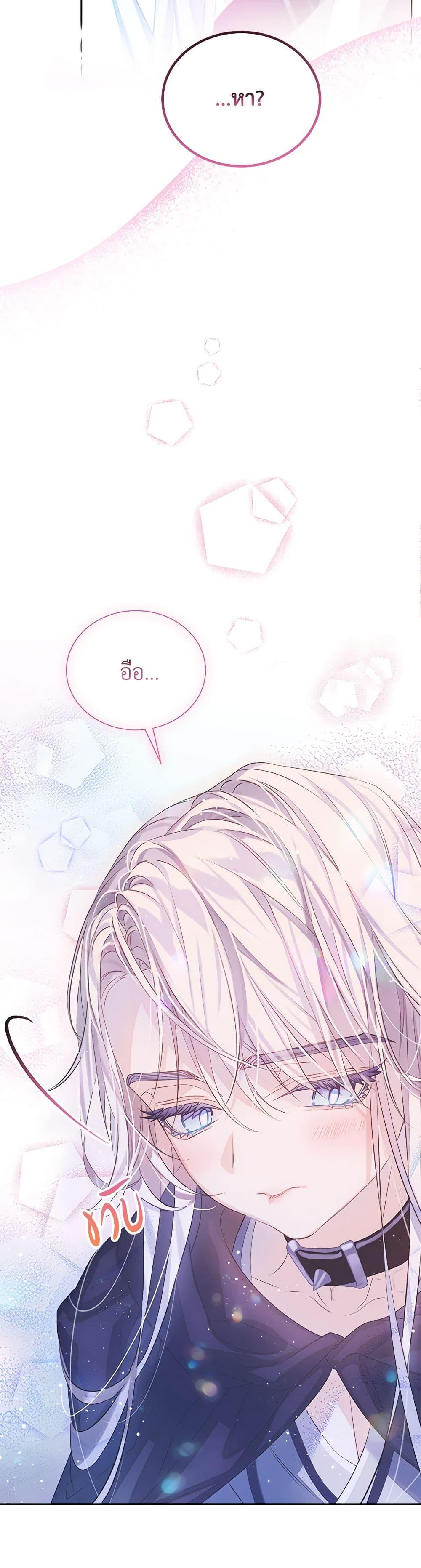 Manga-lc-com อ่านมังงะ อ่านการ์ตูน ออนไลน์ ฟรี The Villains’ Little Heiress ตอนที่ 1 2 3 4 5 6 7 8 9 10 11 12 13 14 ฟรี ไม่มีโฆษณา Manga-lc - อ่าน มังงะ อ่าน การ์ตูน ออนไลน์ อ่านมังงะ ฟรี