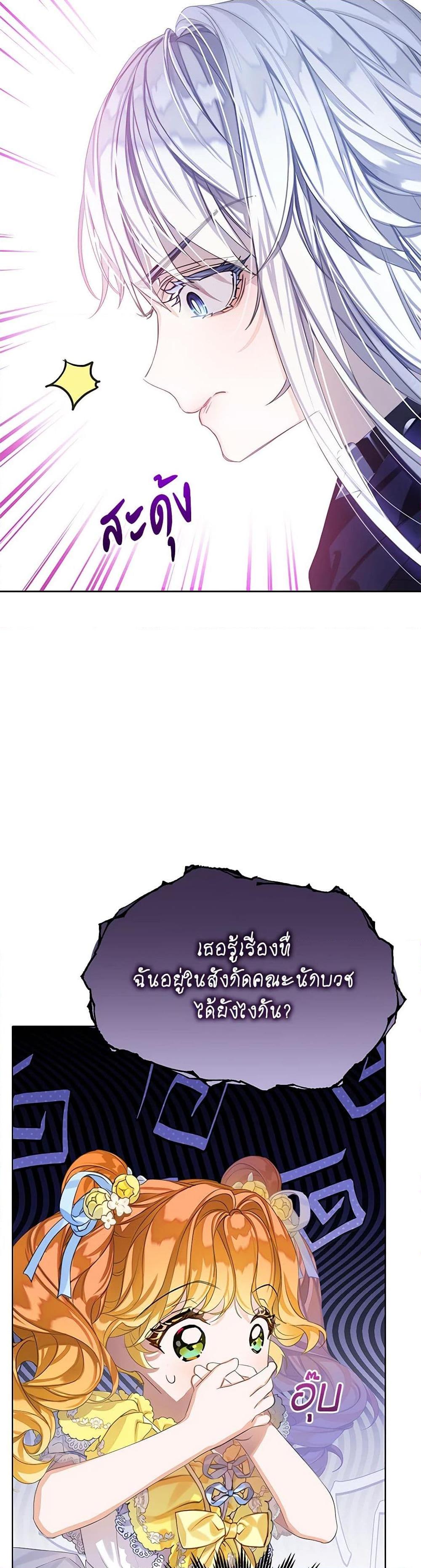 Manga-lc-com อ่านมังงะ อ่านการ์ตูน ออนไลน์ ฟรี The Villains’ Little Heiress ตอนที่ 1 2 3 4 5 6 7 8 9 10 11 12 13 14 ฟรี ไม่มีโฆษณา Manga-lc - อ่าน มังงะ อ่าน การ์ตูน ออนไลน์ อ่านมังงะ ฟรี