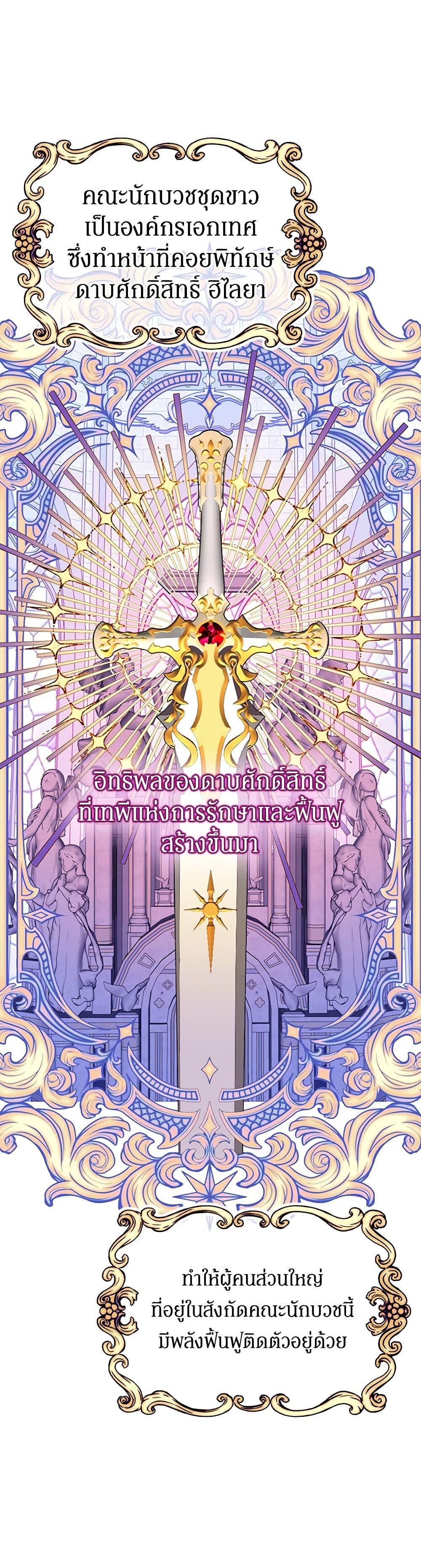 Manga-lc-com อ่านมังงะ อ่านการ์ตูน ออนไลน์ ฟรี The Villains’ Little Heiress ตอนที่ 1 2 3 4 5 6 7 8 9 10 11 12 13 14 ฟรี ไม่มีโฆษณา Manga-lc - อ่าน มังงะ อ่าน การ์ตูน ออนไลน์ อ่านมังงะ ฟรี