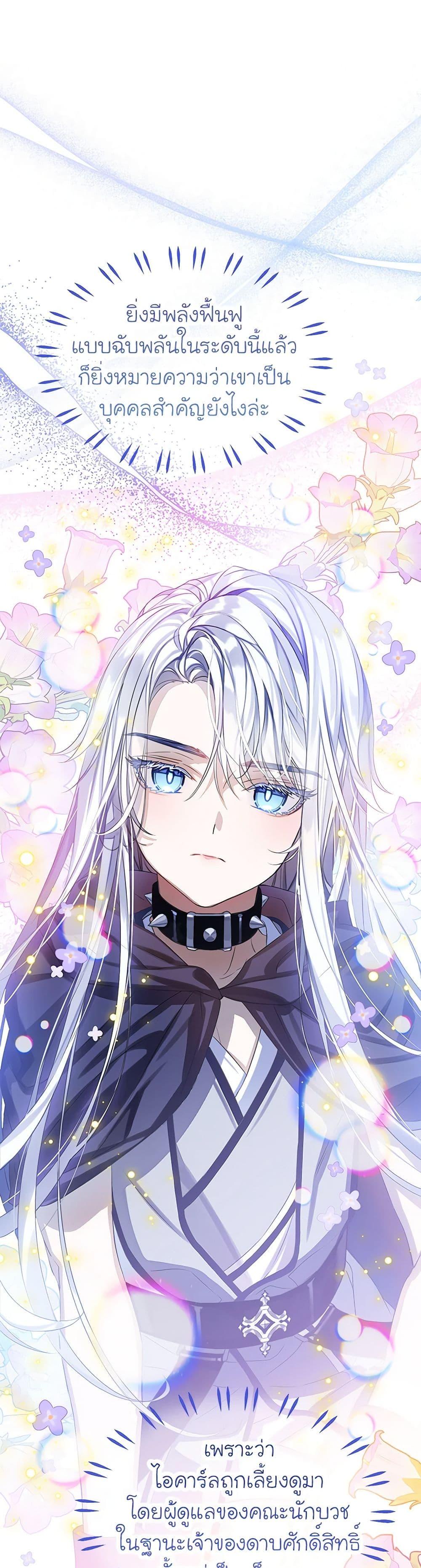 Manga-lc-com อ่านมังงะ อ่านการ์ตูน ออนไลน์ ฟรี The Villains’ Little Heiress ตอนที่ 1 2 3 4 5 6 7 8 9 10 11 12 13 14 ฟรี ไม่มีโฆษณา Manga-lc - อ่าน มังงะ อ่าน การ์ตูน ออนไลน์ อ่านมังงะ ฟรี