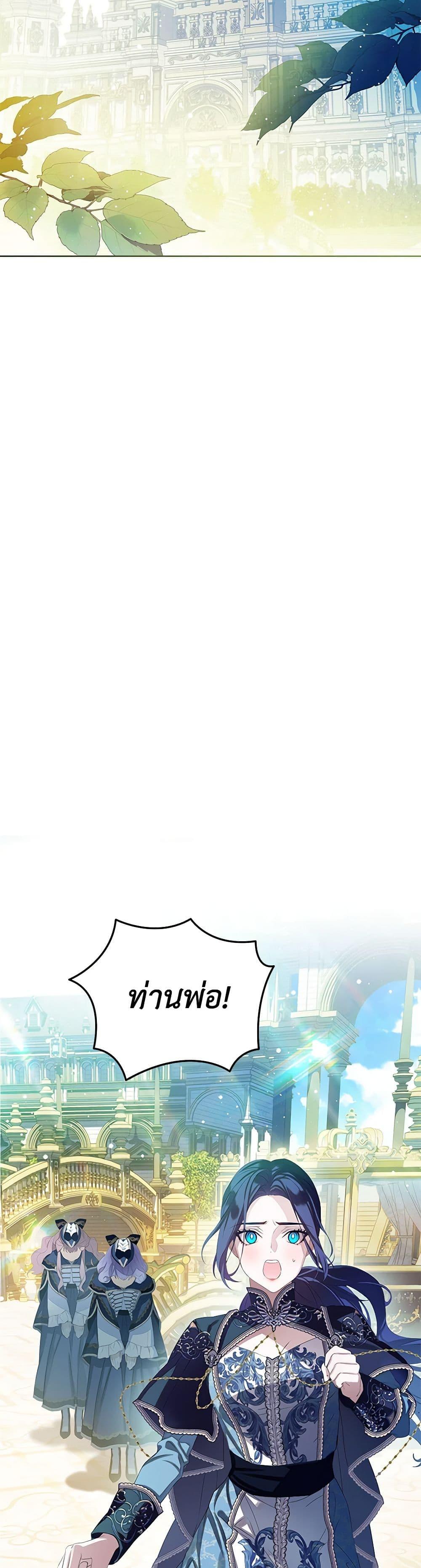 Manga-lc-com อ่านมังงะ อ่านการ์ตูน ออนไลน์ ฟรี The Villains’ Little Heiress ตอนที่ 1 2 3 4 5 6 7 8 9 10 11 12 13 14 ฟรี ไม่มีโฆษณา Manga-lc - อ่าน มังงะ อ่าน การ์ตูน ออนไลน์ อ่านมังงะ ฟรี