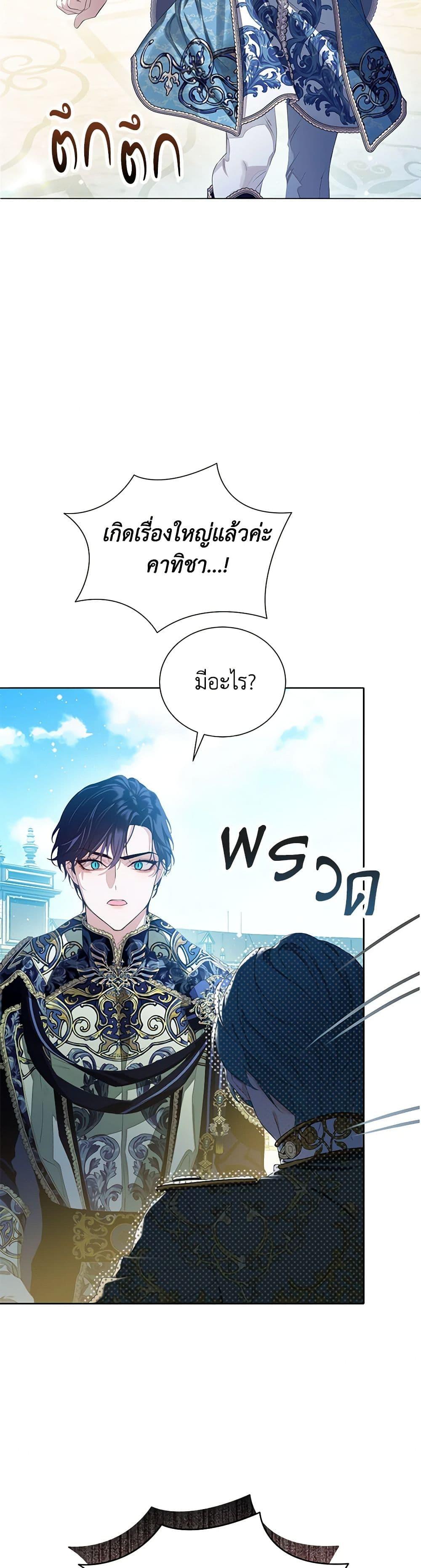 Manga-lc-com อ่านมังงะ อ่านการ์ตูน ออนไลน์ ฟรี The Villains’ Little Heiress ตอนที่ 1 2 3 4 5 6 7 8 9 10 11 12 13 14 ฟรี ไม่มีโฆษณา Manga-lc - อ่าน มังงะ อ่าน การ์ตูน ออนไลน์ อ่านมังงะ ฟรี