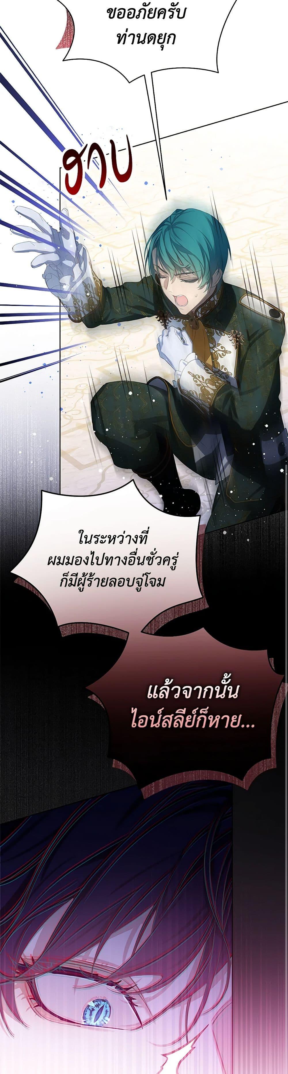 Manga-lc-com อ่านมังงะ อ่านการ์ตูน ออนไลน์ ฟรี The Villains’ Little Heiress ตอนที่ 1 2 3 4 5 6 7 8 9 10 11 12 13 14 ฟรี ไม่มีโฆษณา Manga-lc - อ่าน มังงะ อ่าน การ์ตูน ออนไลน์ อ่านมังงะ ฟรี