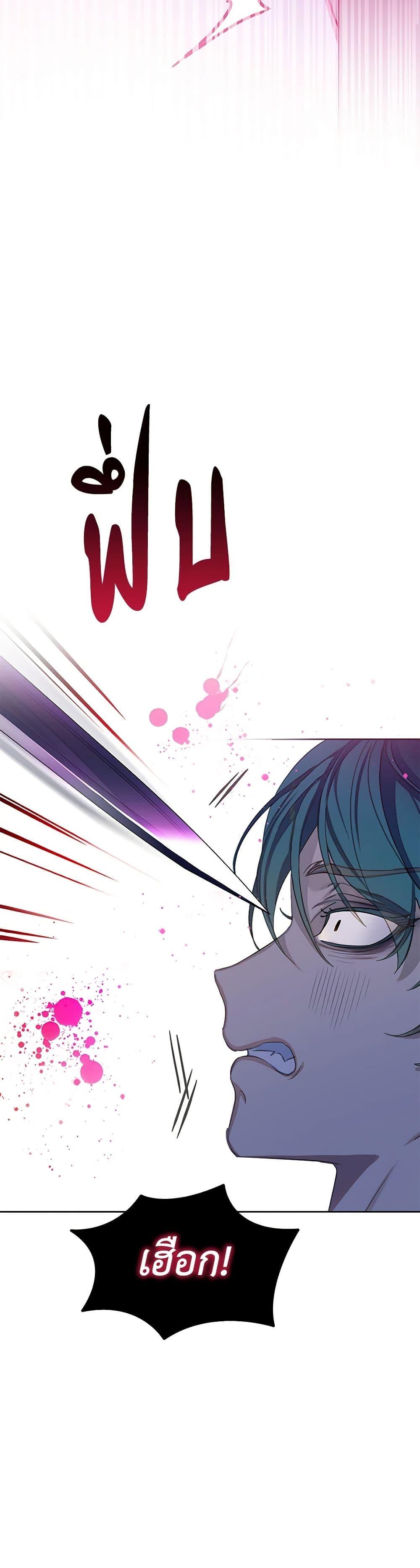 Manga-lc-com อ่านมังงะ อ่านการ์ตูน ออนไลน์ ฟรี The Villains’ Little Heiress ตอนที่ 1 2 3 4 5 6 7 8 9 10 11 12 13 14 ฟรี ไม่มีโฆษณา Manga-lc - อ่าน มังงะ อ่าน การ์ตูน ออนไลน์ อ่านมังงะ ฟรี