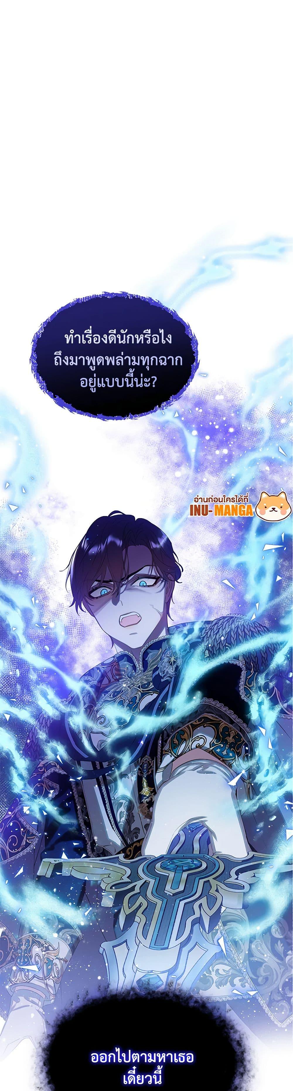 Manga-lc-com อ่านมังงะ อ่านการ์ตูน ออนไลน์ ฟรี The Villains’ Little Heiress ตอนที่ 1 2 3 4 5 6 7 8 9 10 11 12 13 14 ฟรี ไม่มีโฆษณา Manga-lc - อ่าน มังงะ อ่าน การ์ตูน ออนไลน์ อ่านมังงะ ฟรี