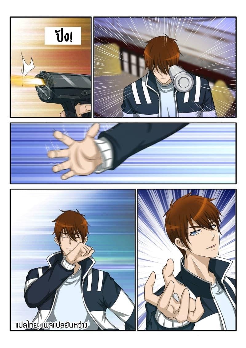 Manga-lc-com อ่านมังงะ อ่านการ์ตูน ออนไลน์ ฟรี Rebirth Of the Urban Immortal Cultivator ตอนที่ 1 2 3 4 5 6 7 8 9 10 11 12 13 14 ฟรี ไม่มีโฆษณา Manga-lc - อ่าน มังงะ อ่าน การ์ตูน ออนไลน์ อ่านมังงะ ฟรี