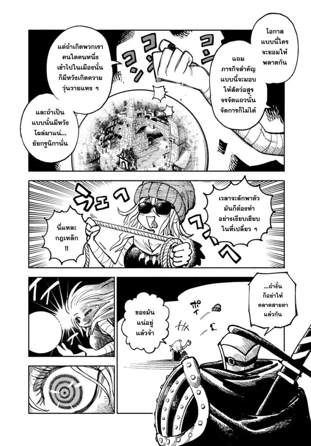 Manga-lc-com อ่านมังงะ อ่านการ์ตูน ออนไลน์ ฟรี Samurai in Another World ตอนที่ 1 2 3 4 5 6 7 8 9 10 11 12 13 14 ฟรี ไม่มีโฆษณา Manga-lc - อ่าน มังงะ อ่าน การ์ตูน ออนไลน์ อ่านมังงะ ฟรี