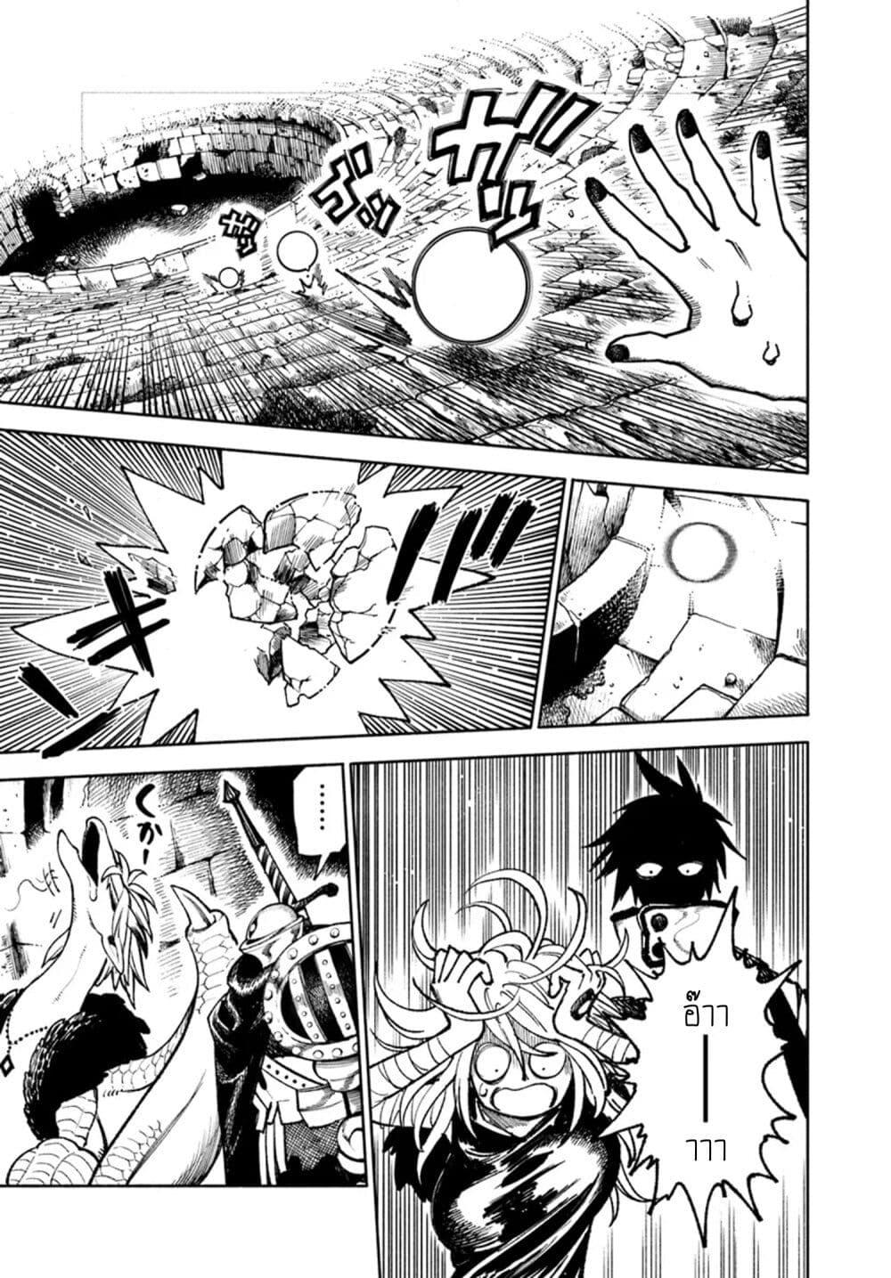 Manga-lc-com อ่านมังงะ อ่านการ์ตูน ออนไลน์ ฟรี Samurai in Another World ตอนที่ 1 2 3 4 5 6 7 8 9 10 11 12 13 14 ฟรี ไม่มีโฆษณา Manga-lc - อ่าน มังงะ อ่าน การ์ตูน ออนไลน์ อ่านมังงะ ฟรี