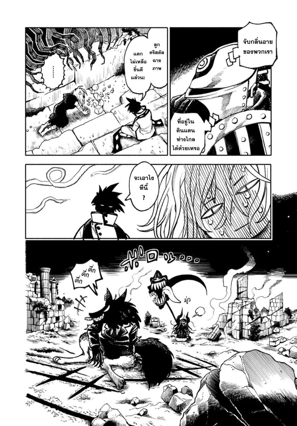 Manga-lc-com อ่านมังงะ อ่านการ์ตูน ออนไลน์ ฟรี Samurai in Another World ตอนที่ 1 2 3 4 5 6 7 8 9 10 11 12 13 14 ฟรี ไม่มีโฆษณา Manga-lc - อ่าน มังงะ อ่าน การ์ตูน ออนไลน์ อ่านมังงะ ฟรี