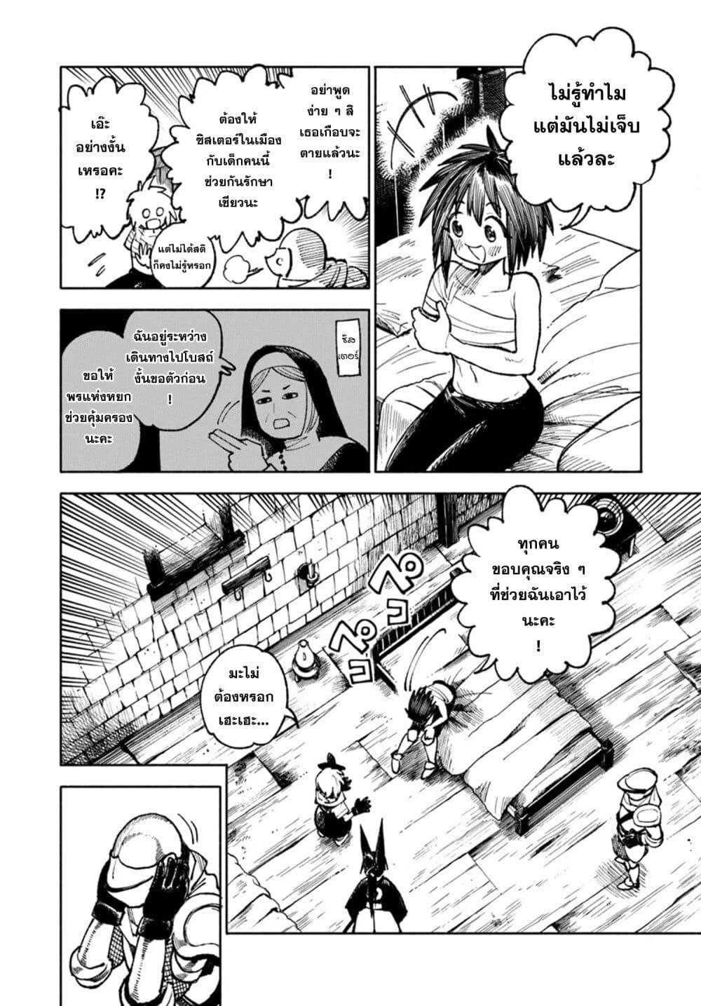 Manga-lc-com อ่านมังงะ อ่านการ์ตูน ออนไลน์ ฟรี Samurai in Another World ตอนที่ 1 2 3 4 5 6 7 8 9 10 11 12 13 14 ฟรี ไม่มีโฆษณา Manga-lc - อ่าน มังงะ อ่าน การ์ตูน ออนไลน์ อ่านมังงะ ฟรี