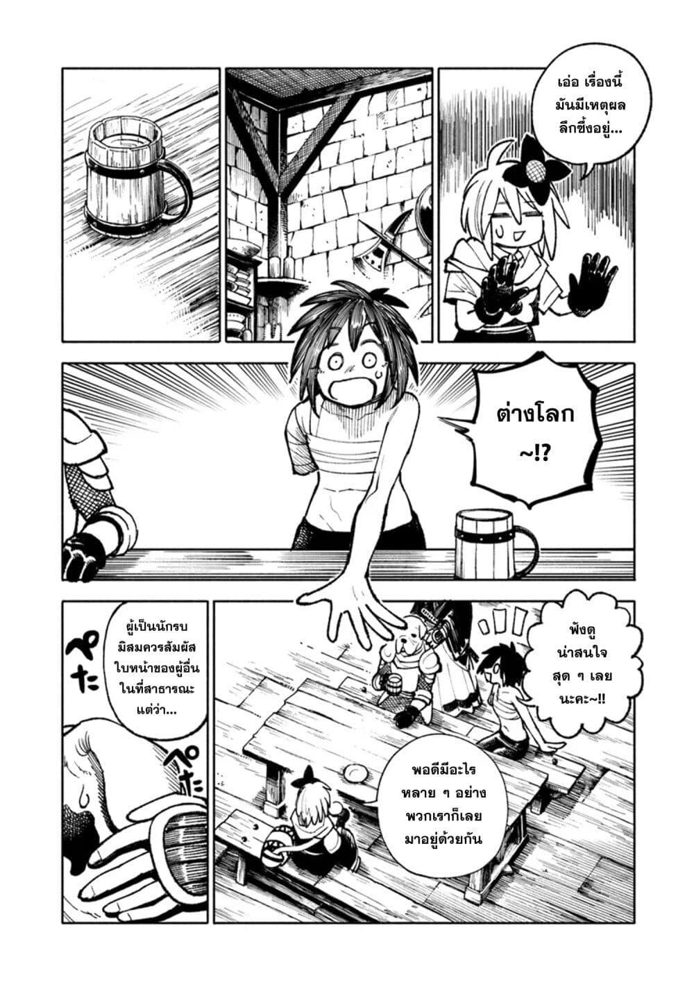 Manga-lc-com อ่านมังงะ อ่านการ์ตูน ออนไลน์ ฟรี Samurai in Another World ตอนที่ 1 2 3 4 5 6 7 8 9 10 11 12 13 14 ฟรี ไม่มีโฆษณา Manga-lc - อ่าน มังงะ อ่าน การ์ตูน ออนไลน์ อ่านมังงะ ฟรี