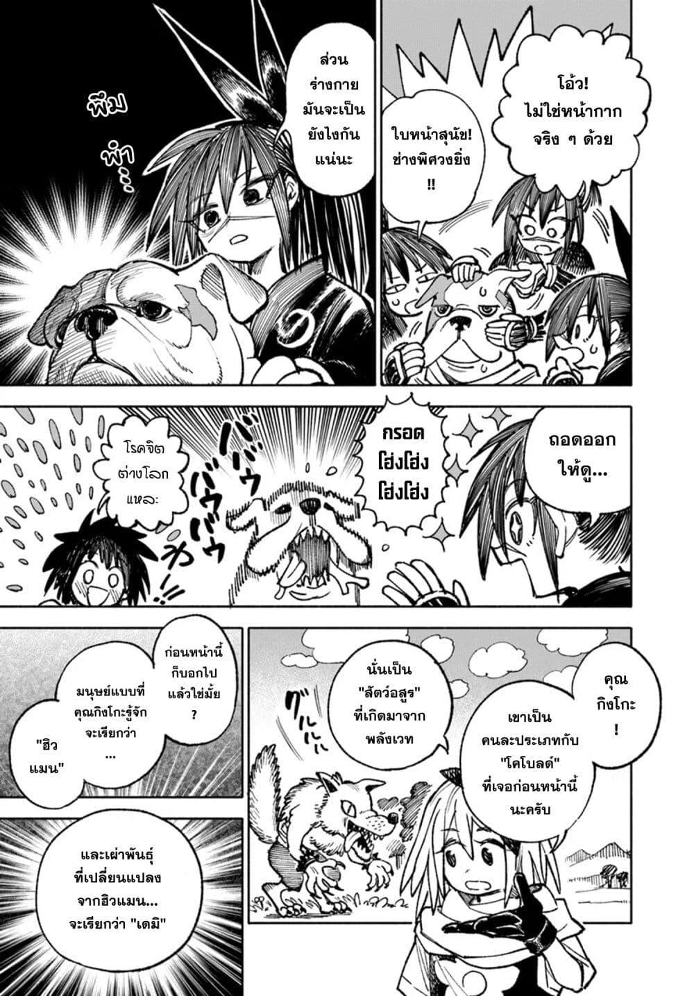 Manga-lc-com อ่านมังงะ อ่านการ์ตูน ออนไลน์ ฟรี Samurai in Another World ตอนที่ 1 2 3 4 5 6 7 8 9 10 11 12 13 14 ฟรี ไม่มีโฆษณา Manga-lc - อ่าน มังงะ อ่าน การ์ตูน ออนไลน์ อ่านมังงะ ฟรี