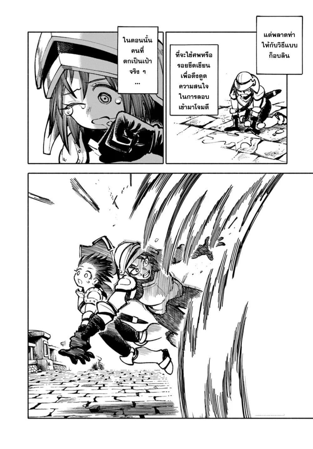 Manga-lc-com อ่านมังงะ อ่านการ์ตูน ออนไลน์ ฟรี Samurai in Another World ตอนที่ 1 2 3 4 5 6 7 8 9 10 11 12 13 14 ฟรี ไม่มีโฆษณา Manga-lc - อ่าน มังงะ อ่าน การ์ตูน ออนไลน์ อ่านมังงะ ฟรี