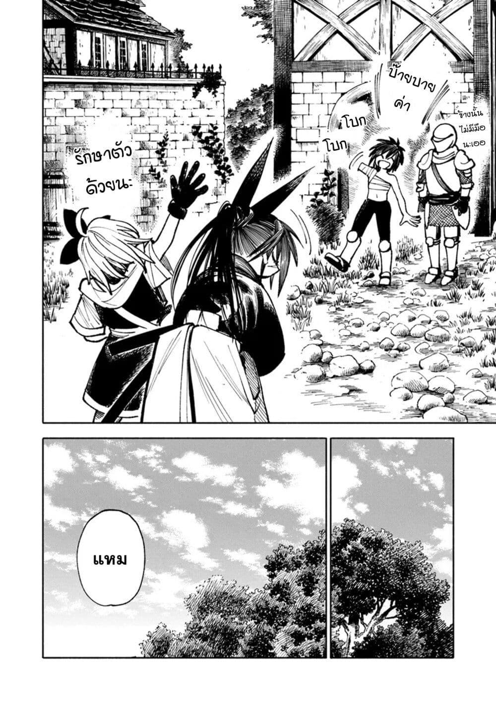 Manga-lc-com อ่านมังงะ อ่านการ์ตูน ออนไลน์ ฟรี Samurai in Another World ตอนที่ 1 2 3 4 5 6 7 8 9 10 11 12 13 14 ฟรี ไม่มีโฆษณา Manga-lc - อ่าน มังงะ อ่าน การ์ตูน ออนไลน์ อ่านมังงะ ฟรี