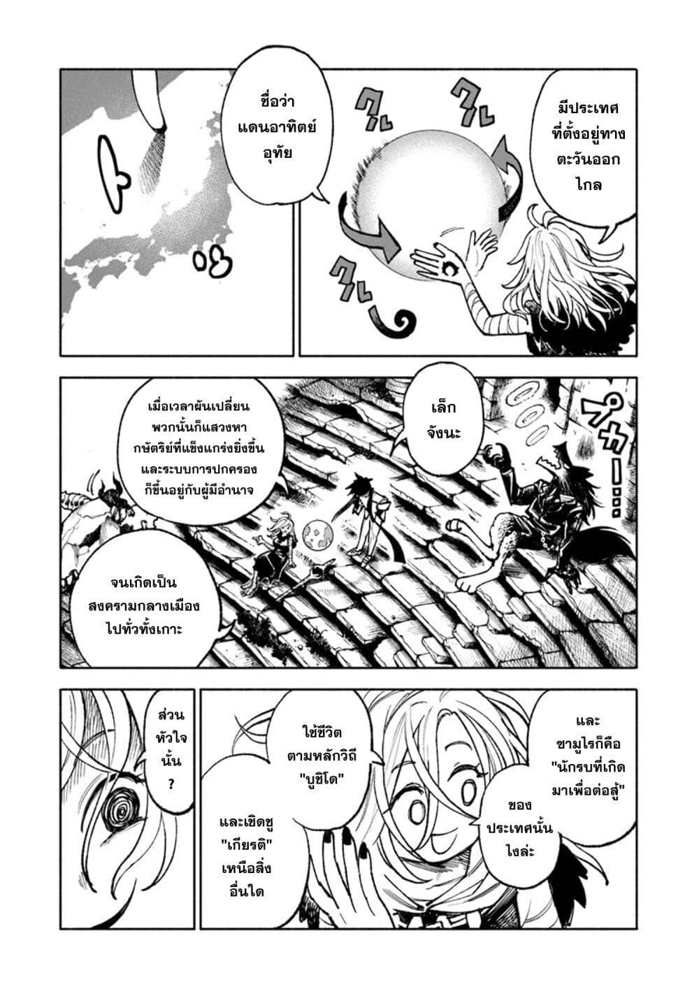 Manga-lc-com อ่านมังงะ อ่านการ์ตูน ออนไลน์ ฟรี Samurai in Another World ตอนที่ 1 2 3 4 5 6 7 8 9 10 11 12 13 14 ฟรี ไม่มีโฆษณา Manga-lc - อ่าน มังงะ อ่าน การ์ตูน ออนไลน์ อ่านมังงะ ฟรี