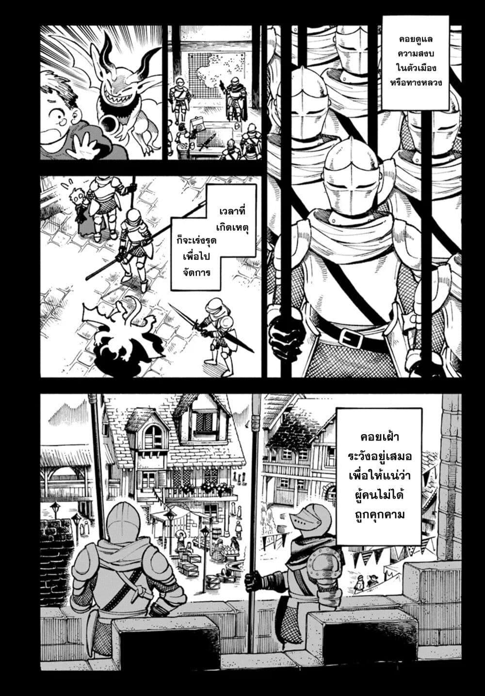 Manga-lc-com อ่านมังงะ อ่านการ์ตูน ออนไลน์ ฟรี Samurai in Another World ตอนที่ 1 2 3 4 5 6 7 8 9 10 11 12 13 14 ฟรี ไม่มีโฆษณา Manga-lc - อ่าน มังงะ อ่าน การ์ตูน ออนไลน์ อ่านมังงะ ฟรี