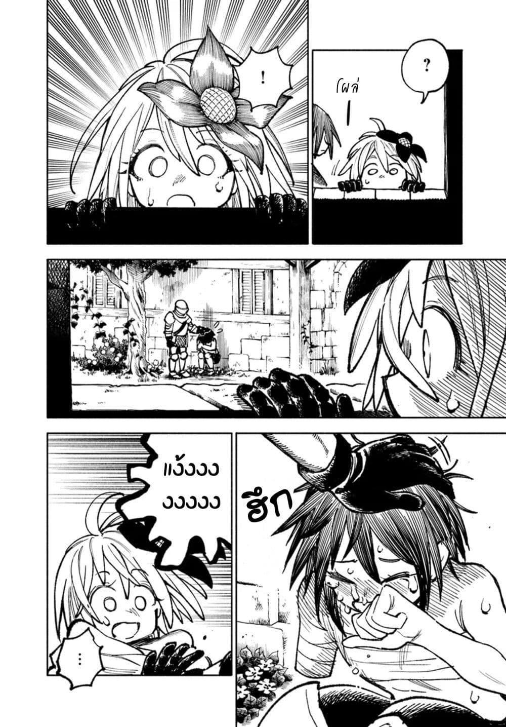 Manga-lc-com อ่านมังงะ อ่านการ์ตูน ออนไลน์ ฟรี Samurai in Another World ตอนที่ 1 2 3 4 5 6 7 8 9 10 11 12 13 14 ฟรี ไม่มีโฆษณา Manga-lc - อ่าน มังงะ อ่าน การ์ตูน ออนไลน์ อ่านมังงะ ฟรี