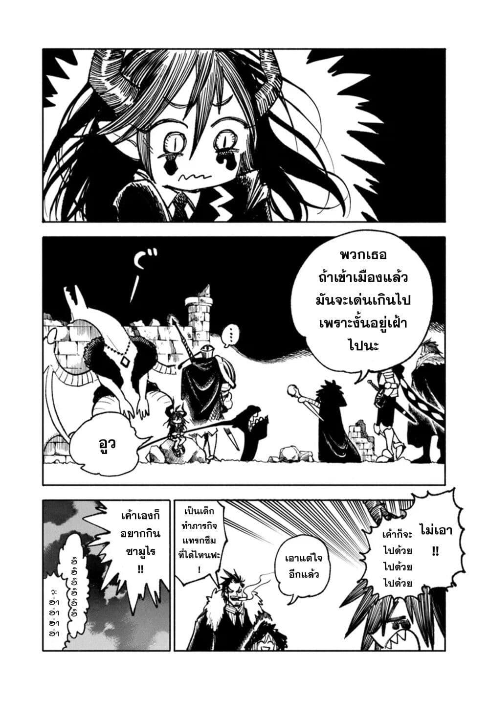 Manga-lc-com อ่านมังงะ อ่านการ์ตูน ออนไลน์ ฟรี Samurai in Another World ตอนที่ 1 2 3 4 5 6 7 8 9 10 11 12 13 14 ฟรี ไม่มีโฆษณา Manga-lc - อ่าน มังงะ อ่าน การ์ตูน ออนไลน์ อ่านมังงะ ฟรี