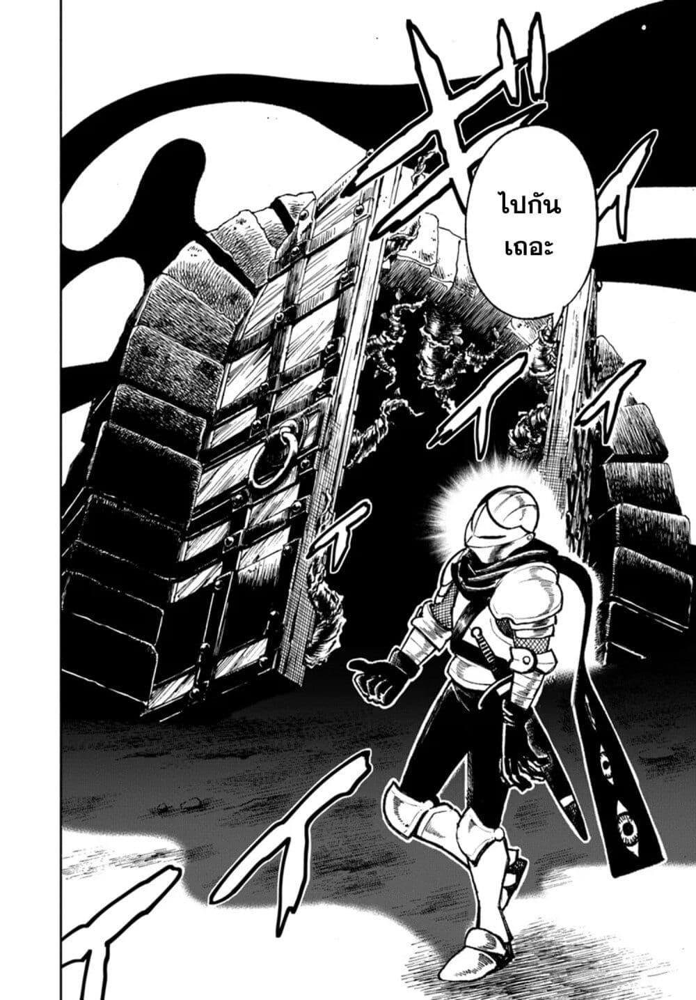 Manga-lc-com อ่านมังงะ อ่านการ์ตูน ออนไลน์ ฟรี Samurai in Another World ตอนที่ 1 2 3 4 5 6 7 8 9 10 11 12 13 14 ฟรี ไม่มีโฆษณา Manga-lc - อ่าน มังงะ อ่าน การ์ตูน ออนไลน์ อ่านมังงะ ฟรี