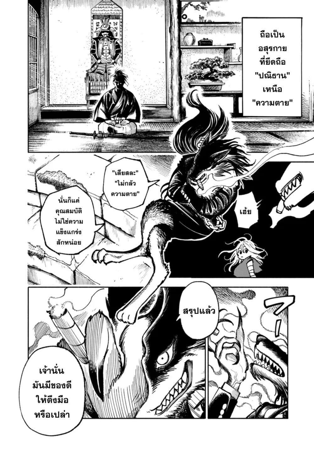 Manga-lc-com อ่านมังงะ อ่านการ์ตูน ออนไลน์ ฟรี Samurai in Another World ตอนที่ 1 2 3 4 5 6 7 8 9 10 11 12 13 14 ฟรี ไม่มีโฆษณา Manga-lc - อ่าน มังงะ อ่าน การ์ตูน ออนไลน์ อ่านมังงะ ฟรี