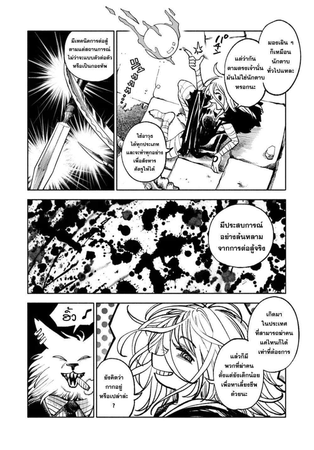 Manga-lc-com อ่านมังงะ อ่านการ์ตูน ออนไลน์ ฟรี Samurai in Another World ตอนที่ 1 2 3 4 5 6 7 8 9 10 11 12 13 14 ฟรี ไม่มีโฆษณา Manga-lc - อ่าน มังงะ อ่าน การ์ตูน ออนไลน์ อ่านมังงะ ฟรี
