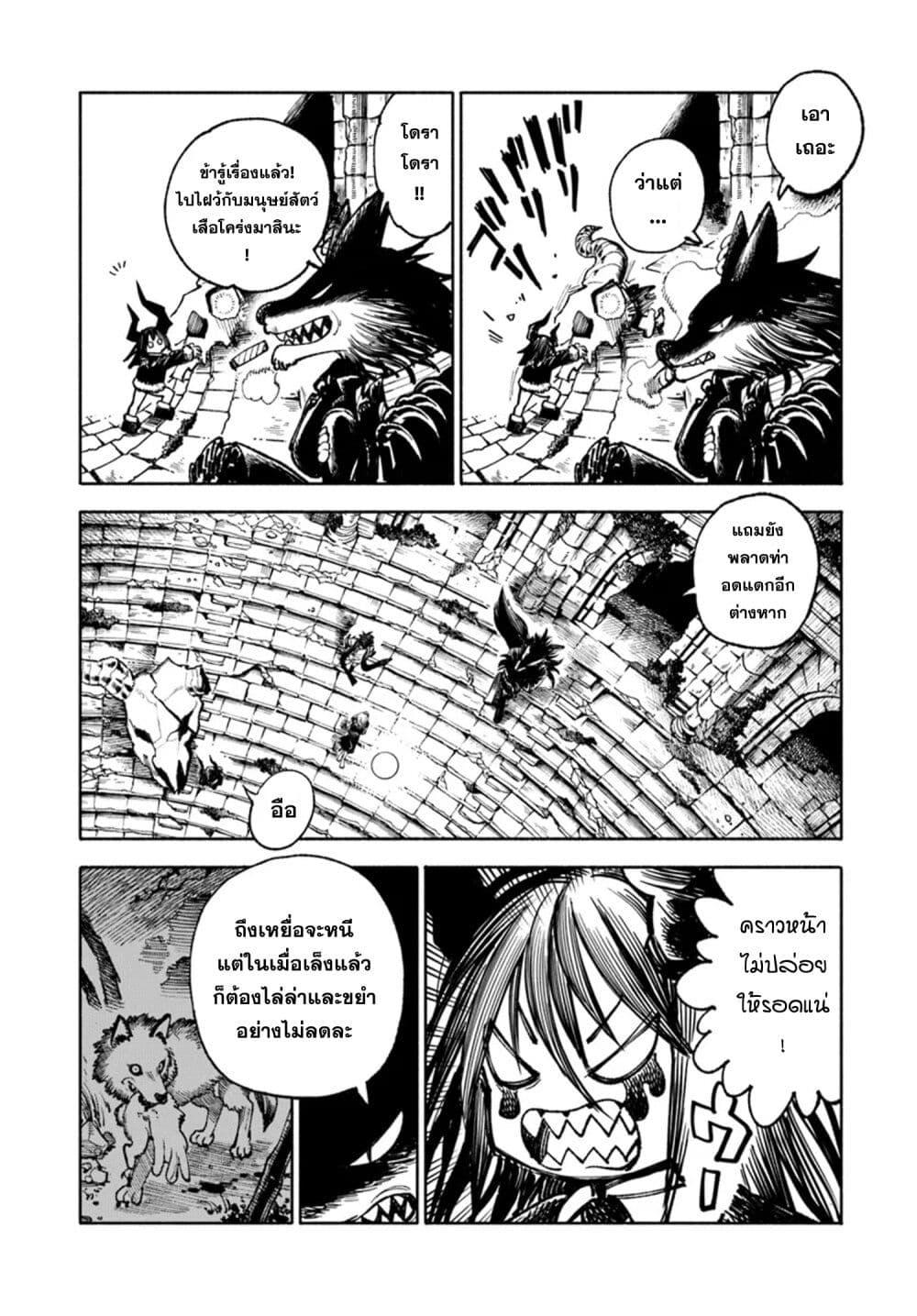 Manga-lc-com อ่านมังงะ อ่านการ์ตูน ออนไลน์ ฟรี Samurai in Another World ตอนที่ 1 2 3 4 5 6 7 8 9 10 11 12 13 14 ฟรี ไม่มีโฆษณา Manga-lc - อ่าน มังงะ อ่าน การ์ตูน ออนไลน์ อ่านมังงะ ฟรี