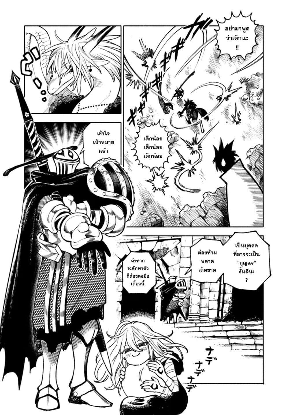 Manga-lc-com อ่านมังงะ อ่านการ์ตูน ออนไลน์ ฟรี Samurai in Another World ตอนที่ 1 2 3 4 5 6 7 8 9 10 11 12 13 14 ฟรี ไม่มีโฆษณา Manga-lc - อ่าน มังงะ อ่าน การ์ตูน ออนไลน์ อ่านมังงะ ฟรี