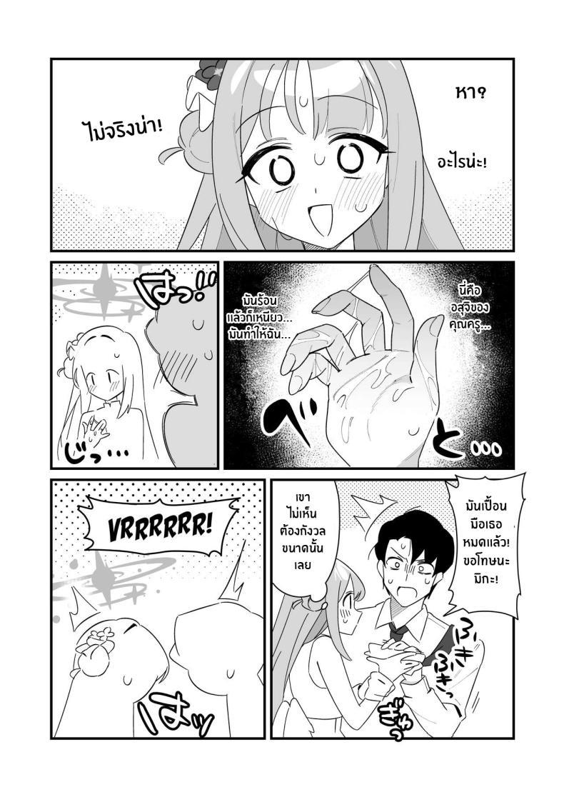 Doujin-Lc- อ่าน โดจิน มังฮวา เกาหลี ญี่ปุ่น จีน แปลไทย ความช่วยเหลือของมิกะ[Samayou Majin (Saionji Mayoi)] Ohime-sama wa Ouji-sama o Tasuketai! - The Princess wants to Save the Prince (Blue Archive) ตอนที่ 1 2 3 4 5 6 7 8 9 10 11 12 13 14 ฟรี ไม่มีโฆษณา อ่าน โดจิน Manhwa เกาหลี ญี่ปุ่น จีน เรามีครบ คัดมาให้เน้นๆ โดจิน 18+ รับประกันความฟินโดย  Doujin Lc
