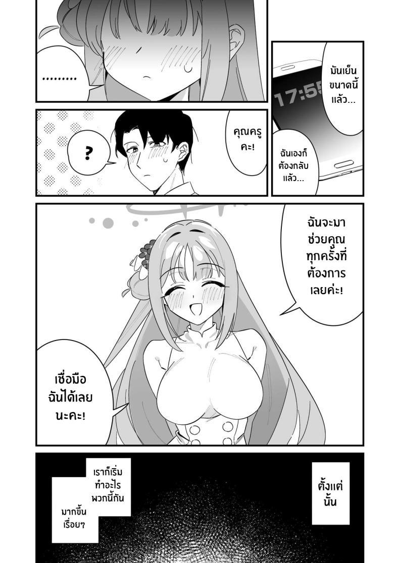 Doujin-Lc- อ่าน โดจิน มังฮวา เกาหลี ญี่ปุ่น จีน แปลไทย ความช่วยเหลือของมิกะ[Samayou Majin (Saionji Mayoi)] Ohime-sama wa Ouji-sama o Tasuketai! - The Princess wants to Save the Prince (Blue Archive) ตอนที่ 1 2 3 4 5 6 7 8 9 10 11 12 13 14 ฟรี ไม่มีโฆษณา อ่าน โดจิน Manhwa เกาหลี ญี่ปุ่น จีน เรามีครบ คัดมาให้เน้นๆ โดจิน 18+ รับประกันความฟินโดย  Doujin Lc