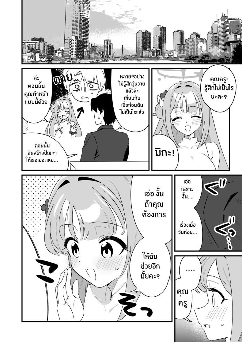 Doujin-Lc- อ่าน โดจิน มังฮวา เกาหลี ญี่ปุ่น จีน แปลไทย ความช่วยเหลือของมิกะ[Samayou Majin (Saionji Mayoi)] Ohime-sama wa Ouji-sama o Tasuketai! - The Princess wants to Save the Prince (Blue Archive) ตอนที่ 1 2 3 4 5 6 7 8 9 10 11 12 13 14 ฟรี ไม่มีโฆษณา อ่าน โดจิน Manhwa เกาหลี ญี่ปุ่น จีน เรามีครบ คัดมาให้เน้นๆ โดจิน 18+ รับประกันความฟินโดย  Doujin Lc
