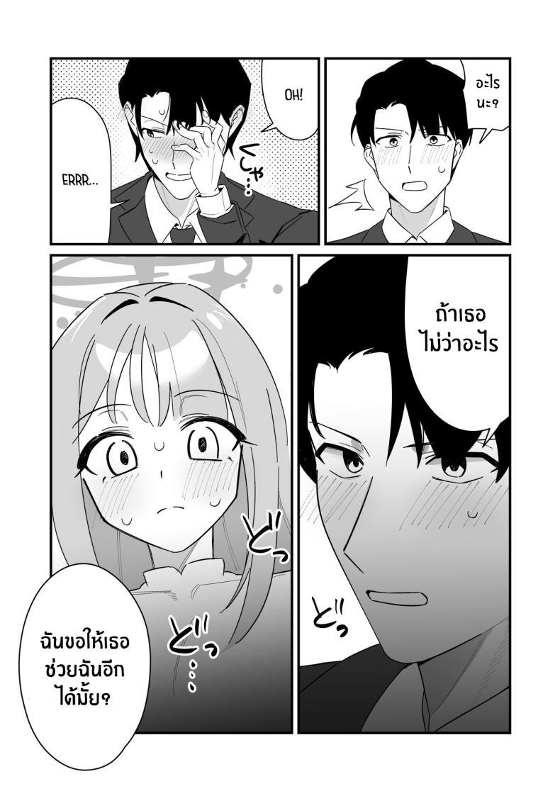 Doujin-Lc- อ่าน โดจิน มังฮวา เกาหลี ญี่ปุ่น จีน แปลไทย ความช่วยเหลือของมิกะ[Samayou Majin (Saionji Mayoi)] Ohime-sama wa Ouji-sama o Tasuketai! - The Princess wants to Save the Prince (Blue Archive) ตอนที่ 1 2 3 4 5 6 7 8 9 10 11 12 13 14 ฟรี ไม่มีโฆษณา อ่าน โดจิน Manhwa เกาหลี ญี่ปุ่น จีน เรามีครบ คัดมาให้เน้นๆ โดจิน 18+ รับประกันความฟินโดย  Doujin Lc