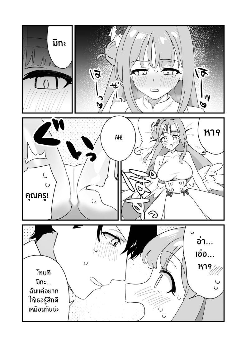 Doujin-Lc- อ่าน โดจิน มังฮวา เกาหลี ญี่ปุ่น จีน แปลไทย ความช่วยเหลือของมิกะ[Samayou Majin (Saionji Mayoi)] Ohime-sama wa Ouji-sama o Tasuketai! - The Princess wants to Save the Prince (Blue Archive) ตอนที่ 1 2 3 4 5 6 7 8 9 10 11 12 13 14 ฟรี ไม่มีโฆษณา อ่าน โดจิน Manhwa เกาหลี ญี่ปุ่น จีน เรามีครบ คัดมาให้เน้นๆ โดจิน 18+ รับประกันความฟินโดย  Doujin Lc