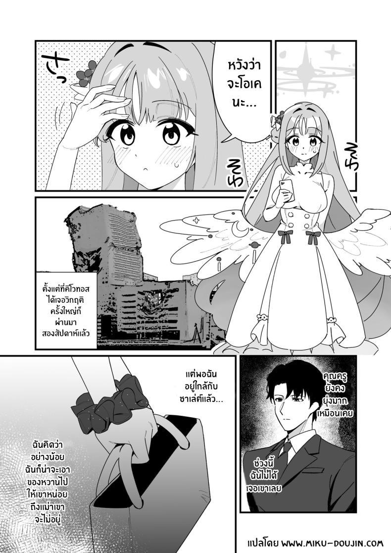 Doujin-Lc- อ่าน โดจิน มังฮวา เกาหลี ญี่ปุ่น จีน แปลไทย ความช่วยเหลือของมิกะ[Samayou Majin (Saionji Mayoi)] Ohime-sama wa Ouji-sama o Tasuketai! - The Princess wants to Save the Prince (Blue Archive) ตอนที่ 1 2 3 4 5 6 7 8 9 10 11 12 13 14 ฟรี ไม่มีโฆษณา อ่าน โดจิน Manhwa เกาหลี ญี่ปุ่น จีน เรามีครบ คัดมาให้เน้นๆ โดจิน 18+ รับประกันความฟินโดย  Doujin Lc