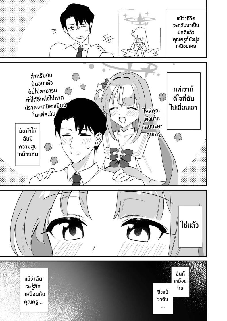 Doujin-Lc- อ่าน โดจิน มังฮวา เกาหลี ญี่ปุ่น จีน แปลไทย ความช่วยเหลือของมิกะ[Samayou Majin (Saionji Mayoi)] Ohime-sama wa Ouji-sama o Tasuketai! - The Princess wants to Save the Prince (Blue Archive) ตอนที่ 1 2 3 4 5 6 7 8 9 10 11 12 13 14 ฟรี ไม่มีโฆษณา อ่าน โดจิน Manhwa เกาหลี ญี่ปุ่น จีน เรามีครบ คัดมาให้เน้นๆ โดจิน 18+ รับประกันความฟินโดย  Doujin Lc