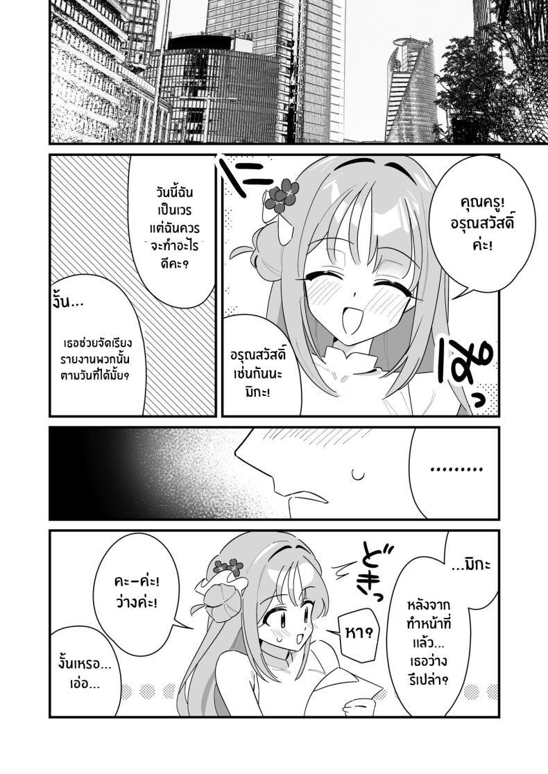 Doujin-Lc- อ่าน โดจิน มังฮวา เกาหลี ญี่ปุ่น จีน แปลไทย ความช่วยเหลือของมิกะ[Samayou Majin (Saionji Mayoi)] Ohime-sama wa Ouji-sama o Tasuketai! - The Princess wants to Save the Prince (Blue Archive) ตอนที่ 1 2 3 4 5 6 7 8 9 10 11 12 13 14 ฟรี ไม่มีโฆษณา อ่าน โดจิน Manhwa เกาหลี ญี่ปุ่น จีน เรามีครบ คัดมาให้เน้นๆ โดจิน 18+ รับประกันความฟินโดย  Doujin Lc