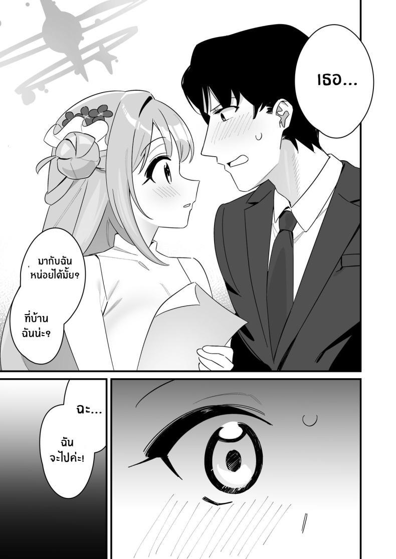 Doujin-Lc- อ่าน โดจิน มังฮวา เกาหลี ญี่ปุ่น จีน แปลไทย ความช่วยเหลือของมิกะ[Samayou Majin (Saionji Mayoi)] Ohime-sama wa Ouji-sama o Tasuketai! - The Princess wants to Save the Prince (Blue Archive) ตอนที่ 1 2 3 4 5 6 7 8 9 10 11 12 13 14 ฟรี ไม่มีโฆษณา อ่าน โดจิน Manhwa เกาหลี ญี่ปุ่น จีน เรามีครบ คัดมาให้เน้นๆ โดจิน 18+ รับประกันความฟินโดย  Doujin Lc