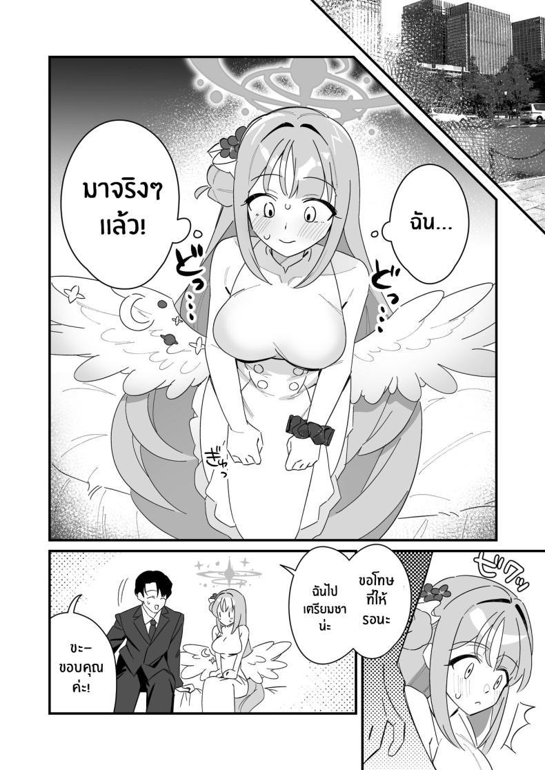 Doujin-Lc- อ่าน โดจิน มังฮวา เกาหลี ญี่ปุ่น จีน แปลไทย ความช่วยเหลือของมิกะ[Samayou Majin (Saionji Mayoi)] Ohime-sama wa Ouji-sama o Tasuketai! - The Princess wants to Save the Prince (Blue Archive) ตอนที่ 1 2 3 4 5 6 7 8 9 10 11 12 13 14 ฟรี ไม่มีโฆษณา อ่าน โดจิน Manhwa เกาหลี ญี่ปุ่น จีน เรามีครบ คัดมาให้เน้นๆ โดจิน 18+ รับประกันความฟินโดย  Doujin Lc