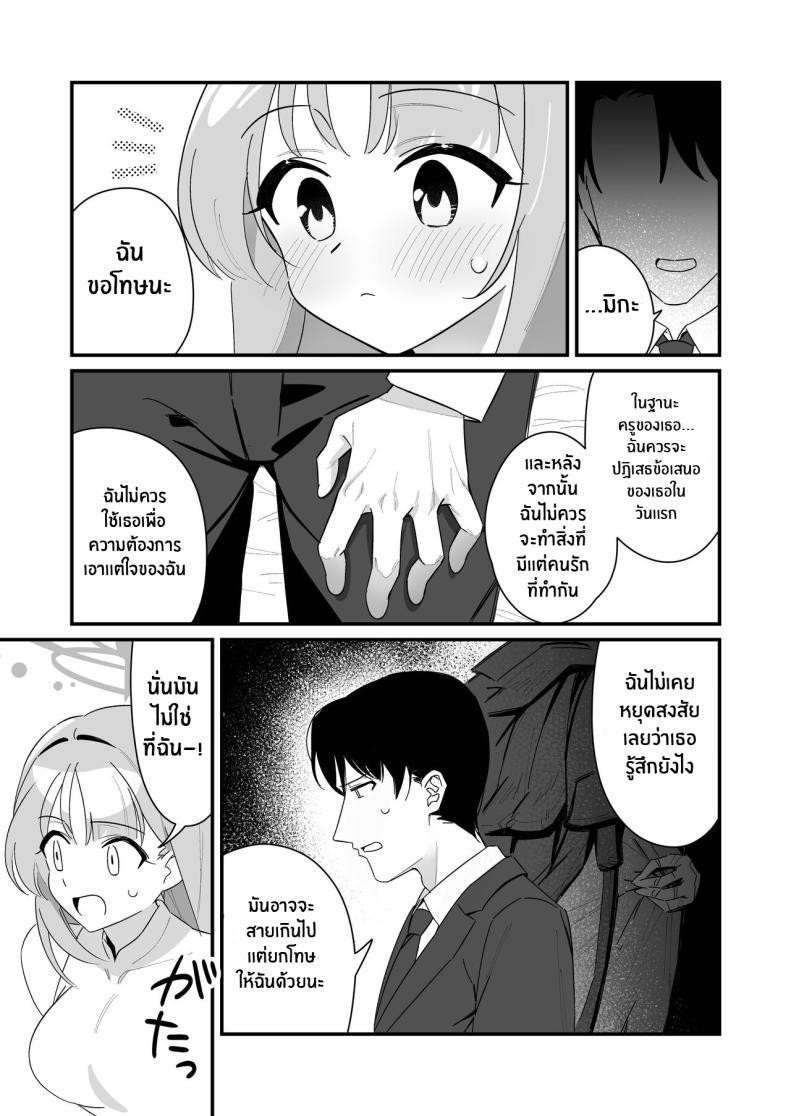 Doujin-Lc- อ่าน โดจิน มังฮวา เกาหลี ญี่ปุ่น จีน แปลไทย ความช่วยเหลือของมิกะ[Samayou Majin (Saionji Mayoi)] Ohime-sama wa Ouji-sama o Tasuketai! - The Princess wants to Save the Prince (Blue Archive) ตอนที่ 1 2 3 4 5 6 7 8 9 10 11 12 13 14 ฟรี ไม่มีโฆษณา อ่าน โดจิน Manhwa เกาหลี ญี่ปุ่น จีน เรามีครบ คัดมาให้เน้นๆ โดจิน 18+ รับประกันความฟินโดย  Doujin Lc