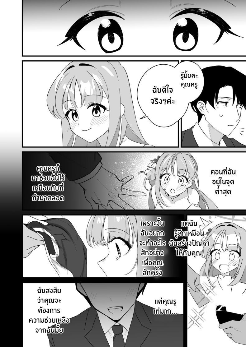 Doujin-Lc- อ่าน โดจิน มังฮวา เกาหลี ญี่ปุ่น จีน แปลไทย ความช่วยเหลือของมิกะ[Samayou Majin (Saionji Mayoi)] Ohime-sama wa Ouji-sama o Tasuketai! - The Princess wants to Save the Prince (Blue Archive) ตอนที่ 1 2 3 4 5 6 7 8 9 10 11 12 13 14 ฟรี ไม่มีโฆษณา อ่าน โดจิน Manhwa เกาหลี ญี่ปุ่น จีน เรามีครบ คัดมาให้เน้นๆ โดจิน 18+ รับประกันความฟินโดย  Doujin Lc