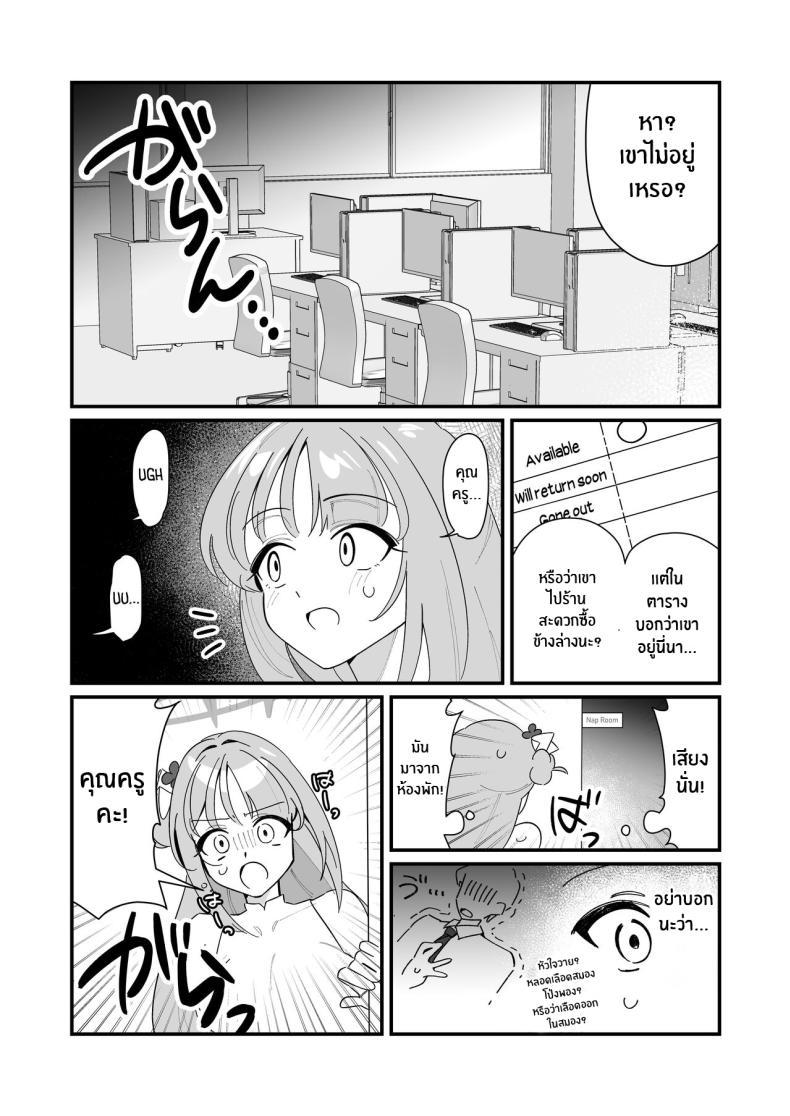 Doujin-Lc- อ่าน โดจิน มังฮวา เกาหลี ญี่ปุ่น จีน แปลไทย ความช่วยเหลือของมิกะ[Samayou Majin (Saionji Mayoi)] Ohime-sama wa Ouji-sama o Tasuketai! - The Princess wants to Save the Prince (Blue Archive) ตอนที่ 1 2 3 4 5 6 7 8 9 10 11 12 13 14 ฟรี ไม่มีโฆษณา อ่าน โดจิน Manhwa เกาหลี ญี่ปุ่น จีน เรามีครบ คัดมาให้เน้นๆ โดจิน 18+ รับประกันความฟินโดย  Doujin Lc