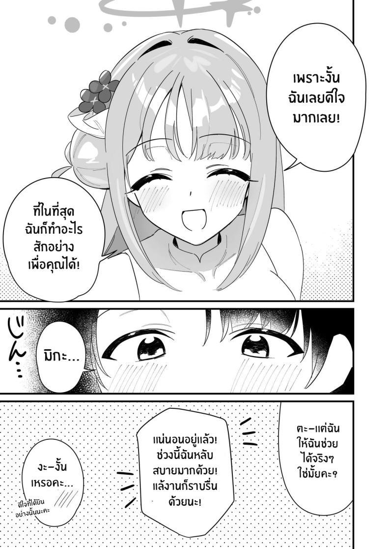Doujin-Lc- อ่าน โดจิน มังฮวา เกาหลี ญี่ปุ่น จีน แปลไทย ความช่วยเหลือของมิกะ[Samayou Majin (Saionji Mayoi)] Ohime-sama wa Ouji-sama o Tasuketai! - The Princess wants to Save the Prince (Blue Archive) ตอนที่ 1 2 3 4 5 6 7 8 9 10 11 12 13 14 ฟรี ไม่มีโฆษณา อ่าน โดจิน Manhwa เกาหลี ญี่ปุ่น จีน เรามีครบ คัดมาให้เน้นๆ โดจิน 18+ รับประกันความฟินโดย  Doujin Lc