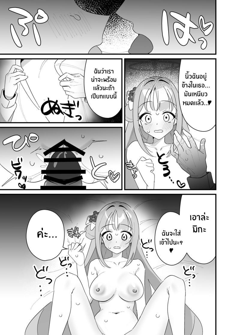 Doujin-Lc- อ่าน โดจิน มังฮวา เกาหลี ญี่ปุ่น จีน แปลไทย ความช่วยเหลือของมิกะ[Samayou Majin (Saionji Mayoi)] Ohime-sama wa Ouji-sama o Tasuketai! - The Princess wants to Save the Prince (Blue Archive) ตอนที่ 1 2 3 4 5 6 7 8 9 10 11 12 13 14 ฟรี ไม่มีโฆษณา อ่าน โดจิน Manhwa เกาหลี ญี่ปุ่น จีน เรามีครบ คัดมาให้เน้นๆ โดจิน 18+ รับประกันความฟินโดย  Doujin Lc