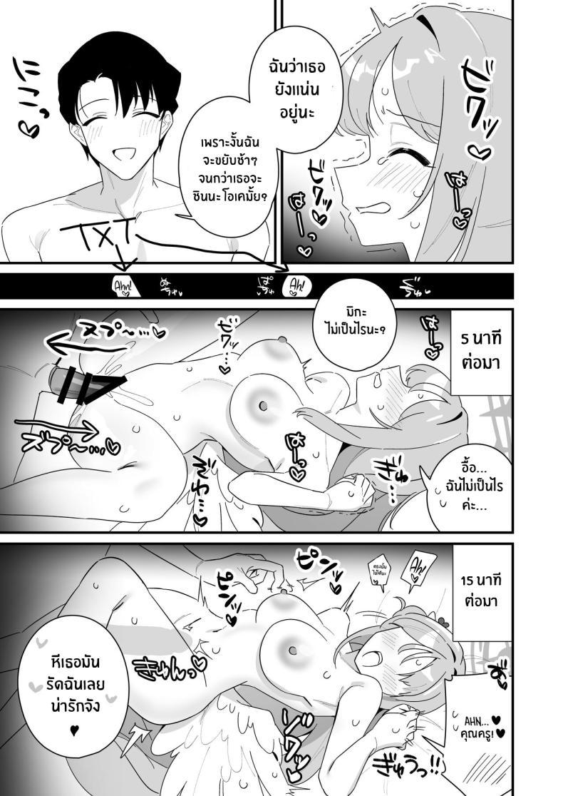 Doujin-Lc- อ่าน โดจิน มังฮวา เกาหลี ญี่ปุ่น จีน แปลไทย ความช่วยเหลือของมิกะ[Samayou Majin (Saionji Mayoi)] Ohime-sama wa Ouji-sama o Tasuketai! - The Princess wants to Save the Prince (Blue Archive) ตอนที่ 1 2 3 4 5 6 7 8 9 10 11 12 13 14 ฟรี ไม่มีโฆษณา อ่าน โดจิน Manhwa เกาหลี ญี่ปุ่น จีน เรามีครบ คัดมาให้เน้นๆ โดจิน 18+ รับประกันความฟินโดย  Doujin Lc